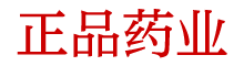 熟睡时吸入乙迷